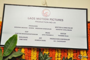 Laos Motion Pictures Production No 01 Opening